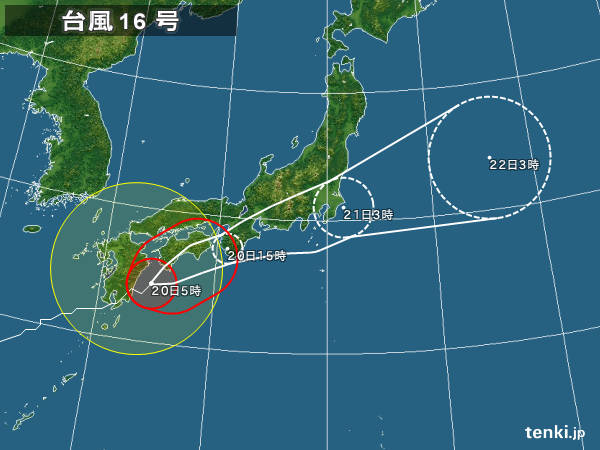 typhoon_1616_2016-09-20-05-00-00-large